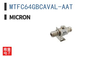 MTFC64GBCAVAL-AAT