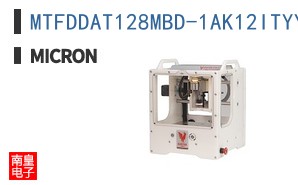 MTFDDAT128MBD-1AK12ITYY
