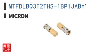 MTFDLBQ3T2THS-1BP1JABYY|Micron��Ʒ�ͺ�